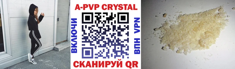 A-PVP Соль  купить наркотики цена  Таруса 