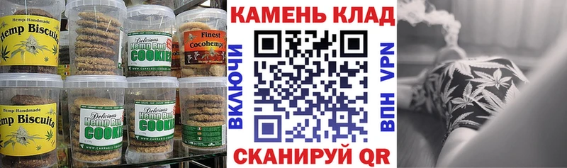 мега зеркало  Таруса  Печенье с ТГК конопля 