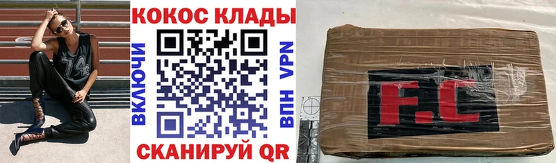 COCAIN FishScale Таруса