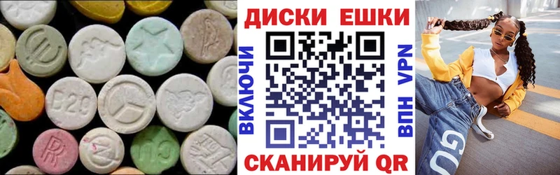 блэк спрут маркетплейс  Таруса  ЭКСТАЗИ таблы 
