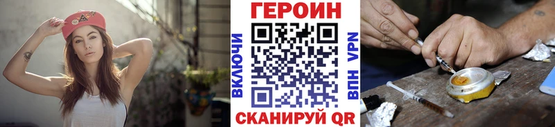 ГЕРОИН гречка  закладка  Таруса 