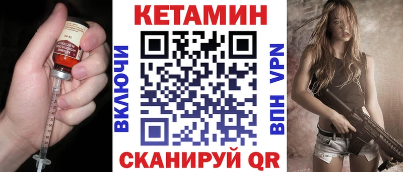 Кетамин ketamine  Таруса 