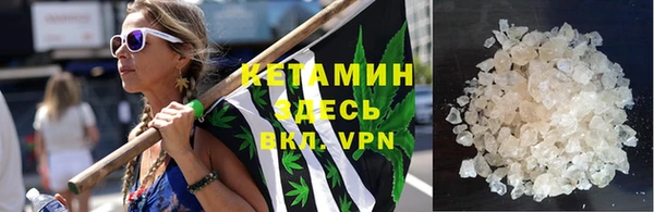 Альфа ПВП Армянск