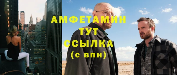 ГАЛЛЮЦИНОГЕННЫЕ ГРИБЫ Арсеньев