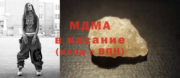 ГАЛЛЮЦИНОГЕННЫЕ ГРИБЫ Арсеньев