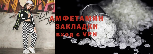 мефедрон Верхний Тагил