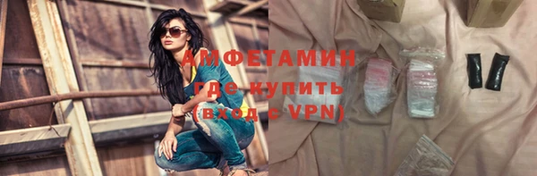 Альфа ПВП Армянск