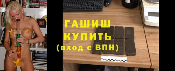 ГАЛЛЮЦИНОГЕННЫЕ ГРИБЫ Арсеньев