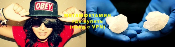 ГАЛЛЮЦИНОГЕННЫЕ ГРИБЫ Арсеньев