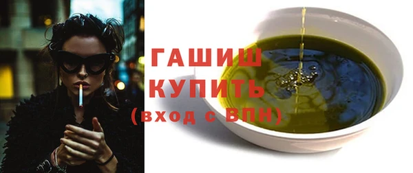 ГАЛЛЮЦИНОГЕННЫЕ ГРИБЫ Арсеньев