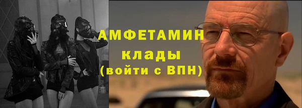 Альфа ПВП Армянск
