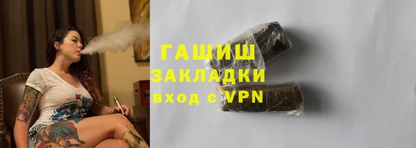 ГАЛЛЮЦИНОГЕННЫЕ ГРИБЫ Арсеньев