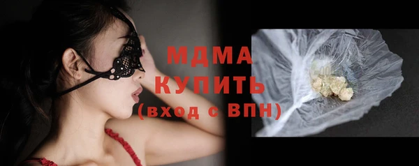 Альфа ПВП Армянск