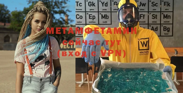 мет Аркадак
