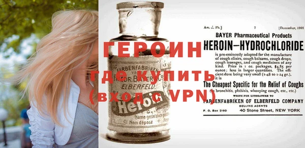 Альфа ПВП Армянск