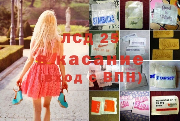 мет Аркадак