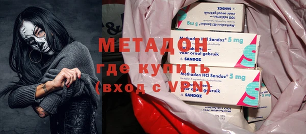 Альфа ПВП Армянск