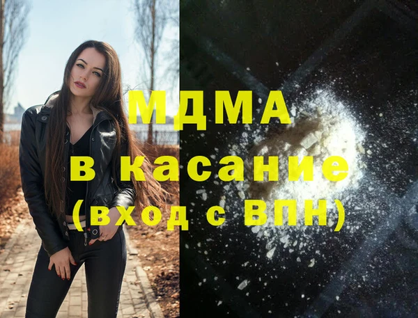 Альфа ПВП Армянск