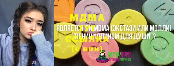 Альфа ПВП Армянск
