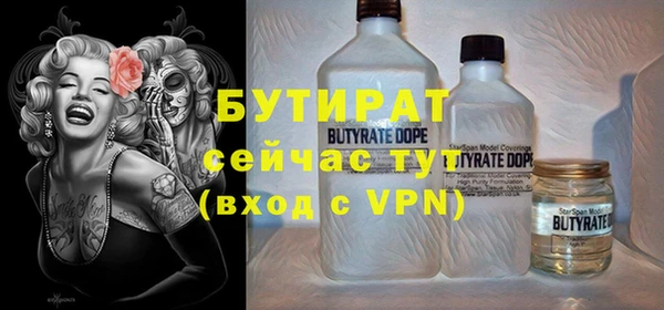 Альфа ПВП Армянск