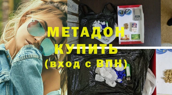 Альфа ПВП Армянск