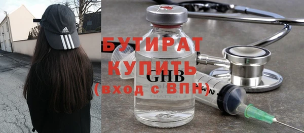 мет Аркадак