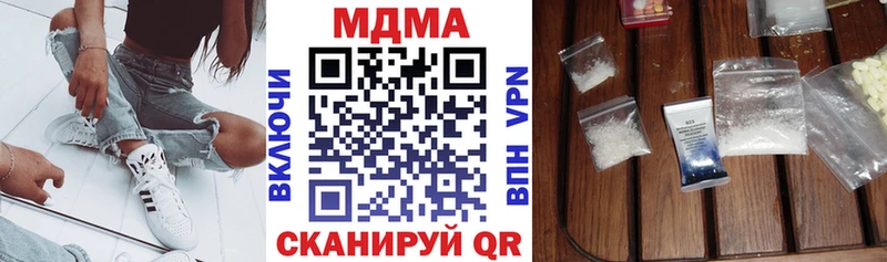 где купить наркоту  Таруса  МДМА Molly 