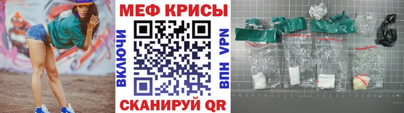 Меф мука  Таруса 